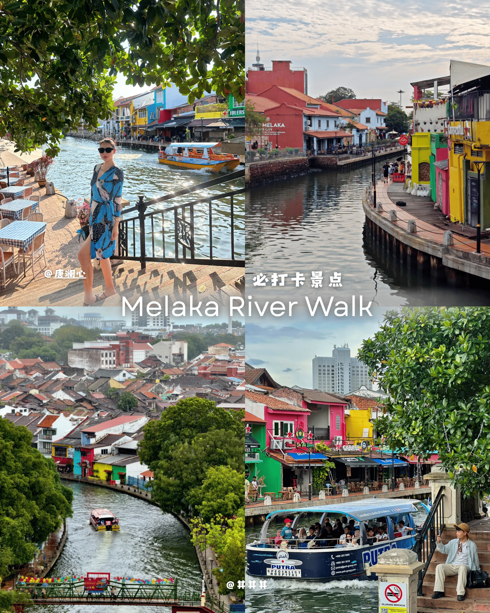 cosmostour-twosteps-5melaka