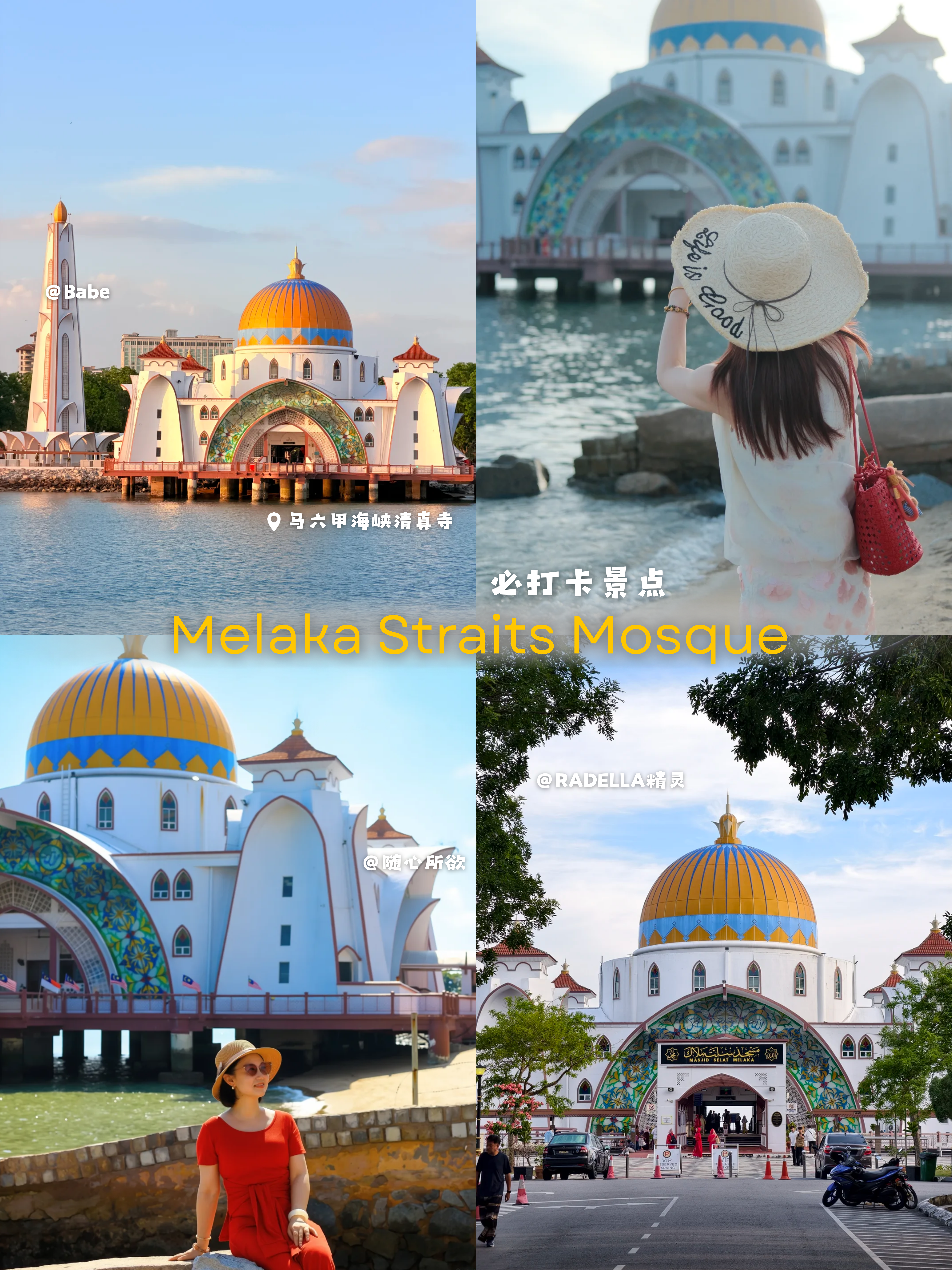cosmostour-twosteps-melaka4