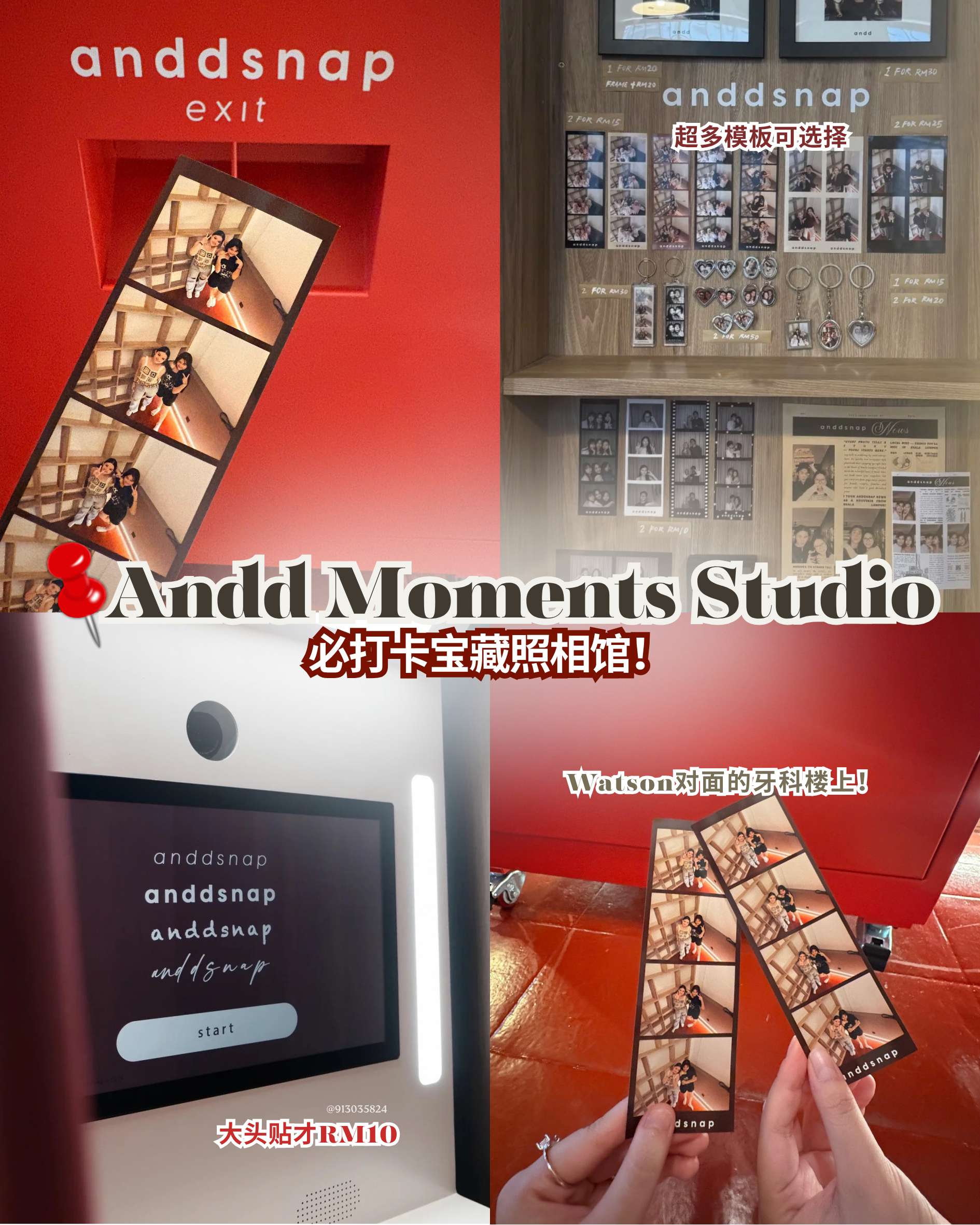 cosmostour-twosteps-pasarseni4